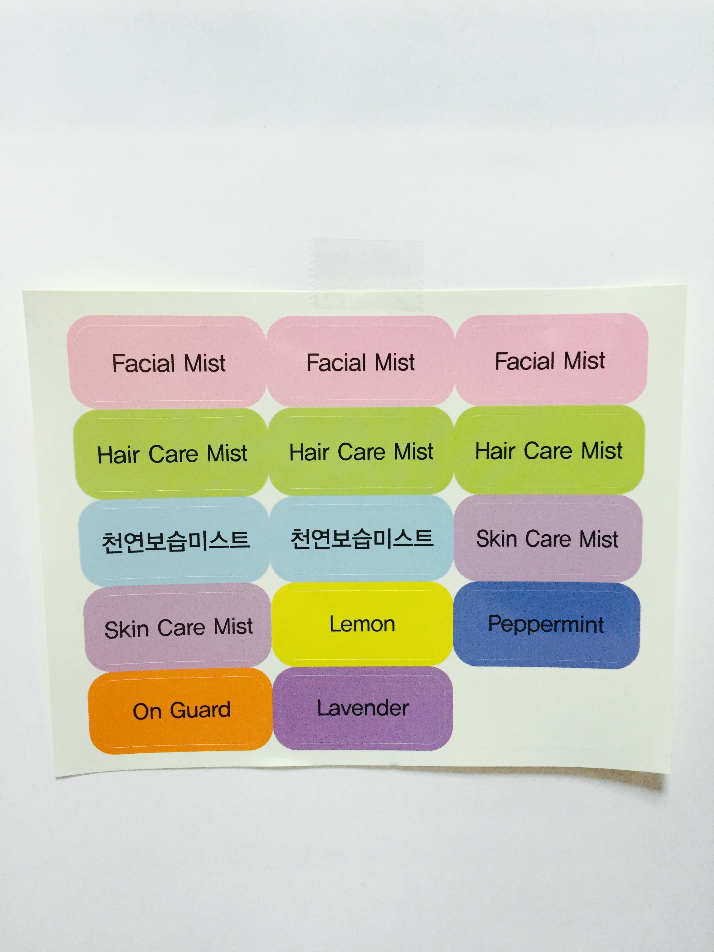 미스트병 스티커 (장당)